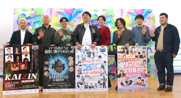 コロコロチキチキペッパーズ　チケット４枚しか売れておらずあ然「演者の方が多いやんけ。ほんま頼むわ」