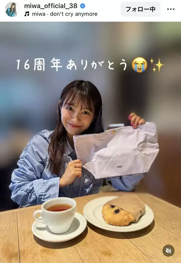 デビューから１６年、３５歳になったｍｉｗａ「ずっと大好き」「もう１６年か〜」「かわい～い！」「本当に素敵」
