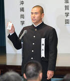 「【センバツ】横浜・小野舜友主将、初戦の神村学園に「甲子園でも名の知れた高校。すごく強いトップのチーム」」の画像1