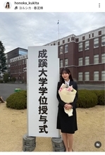 「ミス成蹊」グランプリ「卒業できませんでした」久木田帆乃夏が告白…インフルエンサー＆タレント業も