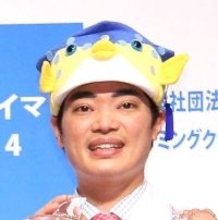 ５０歳・さかなクン　現在の姿にネット衝撃「マジ？」「きょうイチ驚いた」「どういうこと」「ビックリ」