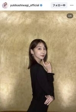 柏木由紀の超絶スタイルにファン歓喜！「言葉が出ない」「まだまだ夢中にさせて」「余計に細く…」