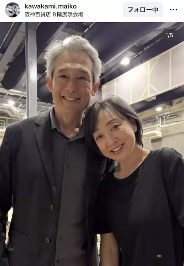 「金八ファンにはたまらない」６０歳・川上麻衣子が６１歳俳優と”アダルト”夫婦役２ショに「懐かしい」「いい歳の重ね方」