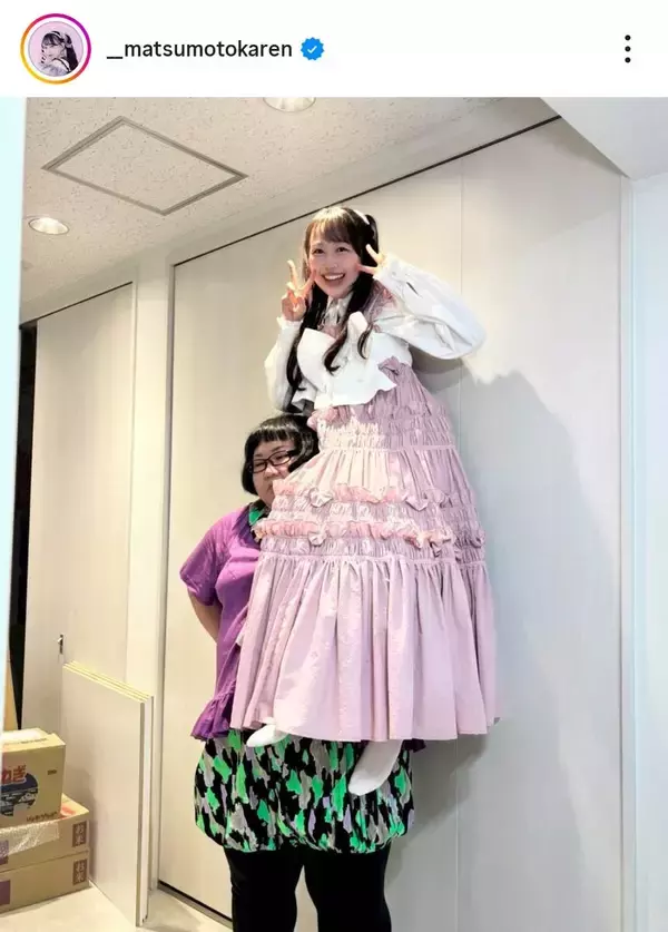 「りくりゅうみたい」松本かれん、メイプル超合金・安藤なつとの衝撃合体写真！「軽いとはいえすごい笑」