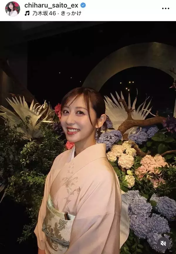テレ朝・斎藤ちはるアナ「祖母が昔着ていた訪問着」姿を披露！乃木坂４６の同期・能條愛未の披露宴で司会の大役　