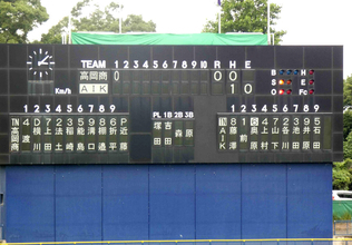 【高校野球】スコアボードは「ＡＩＫ」 アルファベット校名「ＡＯＩＫＥ」初めての夏　名門・高岡商にコールド負けも公式戦初得点　　ヤクルトなどでプレーの田畑一也監督が指揮