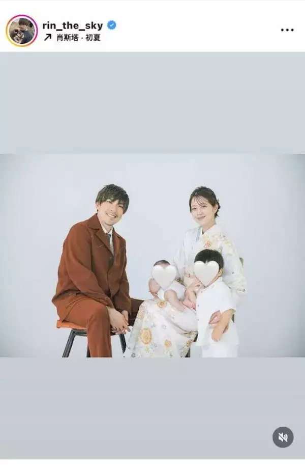 ＥＸＩＴりんたろー。長女のお宮参り　家族４ショットも披露「めでたい」「自慢のパパ」「羨ましいご夫婦」