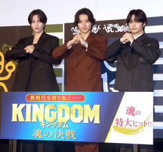 山﨑賢人、志尊淳から称賛受ける「どれだけ大変なことなのか知ってほしい」「キングダム」で最新作で共演