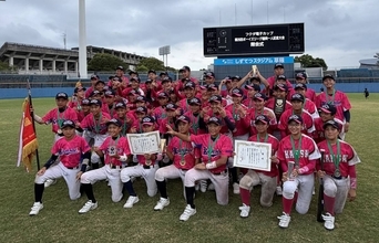 【ボーイズ】関西選抜が小学生＆中学生の部を制覇　フクダ電子カップ鶴岡一人記念大会