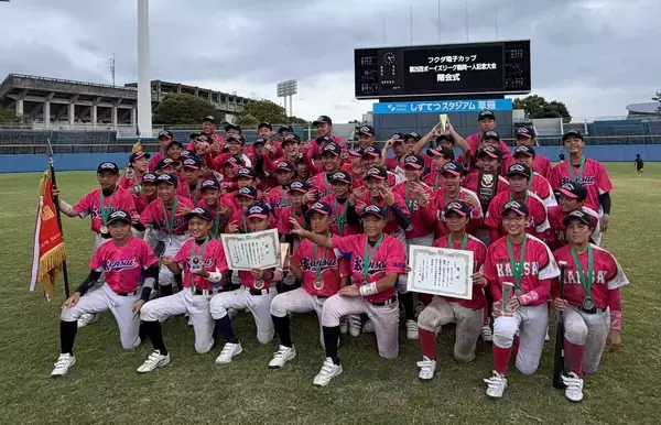 【ボーイズ】関西選抜が小学生＆中学生の部を制覇　フクダ電子カップ鶴岡一人記念大会