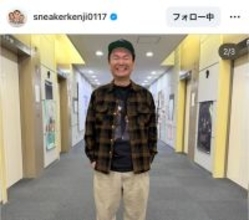 かまいたち・山内、ライブで「隣の席」「ついに会えた」まさかの人物！「奇跡すぎる」「見れば見るほど」