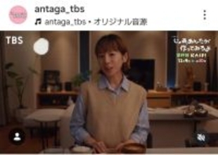 最終回【じゃあ、あんたが作ってみろよ】鮎メロに賛否両論「イライラする」「わからん」「自立したい割に…」