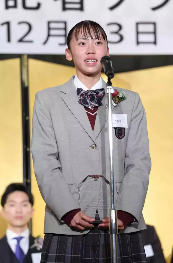 高校３年で世界陸上出場の久保凛、来年も「８００メートルメインで」関西スポーツ賞表彰式