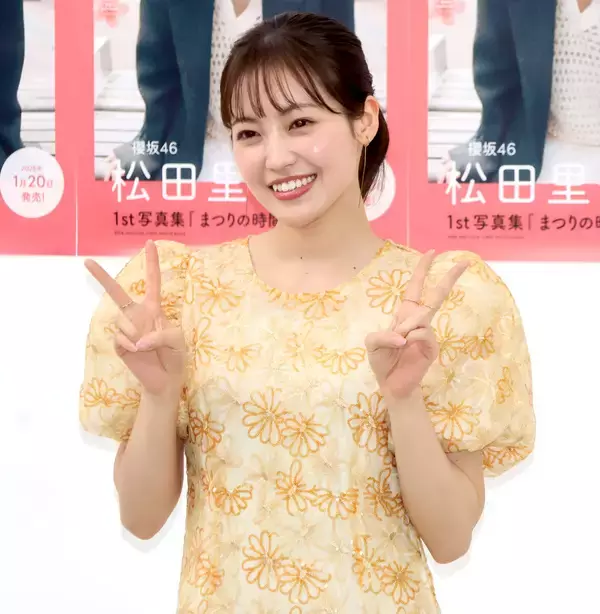 櫻坂４６・松田里奈、ニュージーランドで自宅の鍵を紛失「マネジャーさんが荷物を全部落としてしまった」