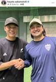 「【巨人】坂本勇人が沢村拓一さんとの再会を報告　８８年世代の盟友へ「ストイックな姿がかっこよかったです」」の画像1
