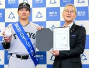 【巨人】泉口友汰が「御坊市シティプロモーション大使」に就任「とても光栄」故郷の“顔”に