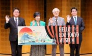 江戸東京博物館　４年ぶりの再開へ　リニューアル記念特別展「大江戸礼賛」が来月２５日からスタート