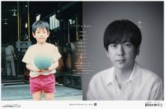 「本当に嵐でよかった」二宮和也、メンバー欠けずに歩んだ26年半は「僕の礎」