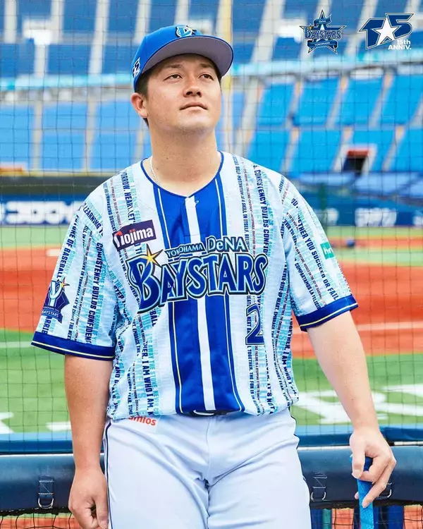 【ＤｅＮＡ】イベント限定スペシャルユニフォームが誕生！　牧秀悟「未来を担うこどもたちにも『感謝の心』を大切にしてほしいという想いを込めました」
