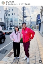 「もう中学生」の女優妻　ジャージー姿が可愛い！「素敵な写真」「結婚おめでとう」地元長野でオフショット！恵理が披露