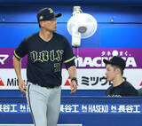「【オリックス】岸田護監督「切り替えてやってもらうしかない」術後初の２日連続登板で逆転３ラン被弾の吉田に　厚沢投手コーチも「区切りとして『１０』というふうに…」」の画像1