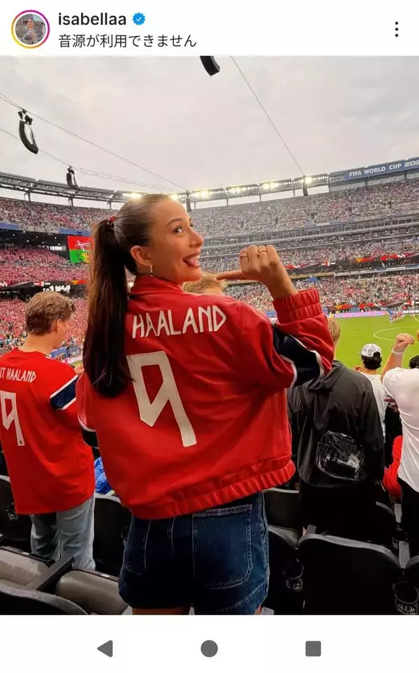 Ｗ杯ノルウェー代表の「怪物」ハーランド、超美人恋人と２ショット　美男美女にファン騒然「セクシー」「ステキなカップル」