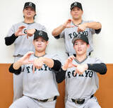 「【球宴】巨人から１２球団最多４人が監督選抜で選出　初選出フレッシュトリオ＋選出２度目の“打てる捕手”」の画像1