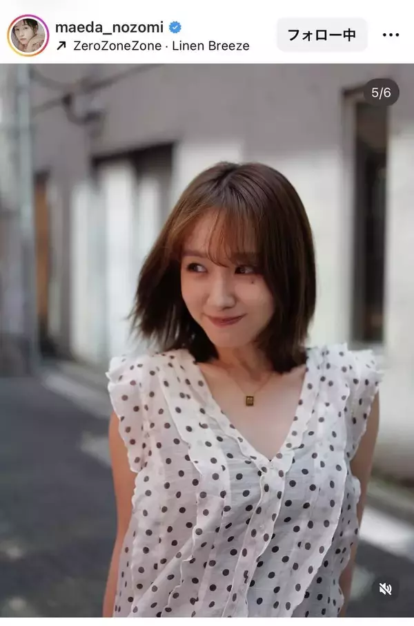 年下Ｊリーガーと結婚のモデル、ノースリの“教習所コーデ”が「可愛い」「参考になる」前田希美が公開