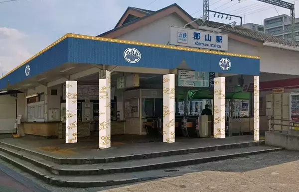 奈良・近鉄郡山駅に来年大河「豊臣兄弟！」イメージの藍色装飾登場　郡山城＆ドラマ館最寄り駅