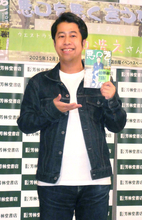 ウエストランド井口　初の著書イベントで全てを暴露　「阿佐ヶ谷の公園で写真を撮っただけ」