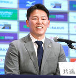 「侍ジャパン・井端監督が松井秀喜氏に宮崎キャンプ訪問を依頼した理由とは【一問一答１】」の画像1