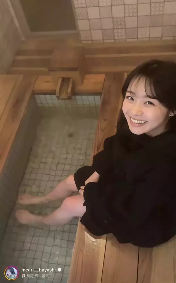 「天使すぎる」林芽亜里、足湯でぬくぬく温まる様子にほっこり「幸せな気持ちに」「眼福だよ」「上目遣い可愛すぎてやられました」