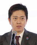 「吉村知事、日本維新の会代表再任を受け意気込み「有権者の皆様と約束した公約を実行実現して…」」の画像1