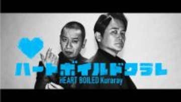 千鳥、新社会人にエール「自分の方言のままでええ」…クラレの新ＣＭ「クラレの謎を解け編」出演