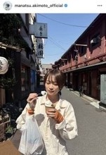 秋元真夏「最近ゆるゆるな私服ばっか」ドラマ撮影のあとに「浅草ぶらぶら」