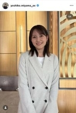 テレ朝女性アナ、キレイめセットアップ姿に絶賛の声！「かわいい」「素敵です」「優しい雰囲気」と評判の三山賀子アナ