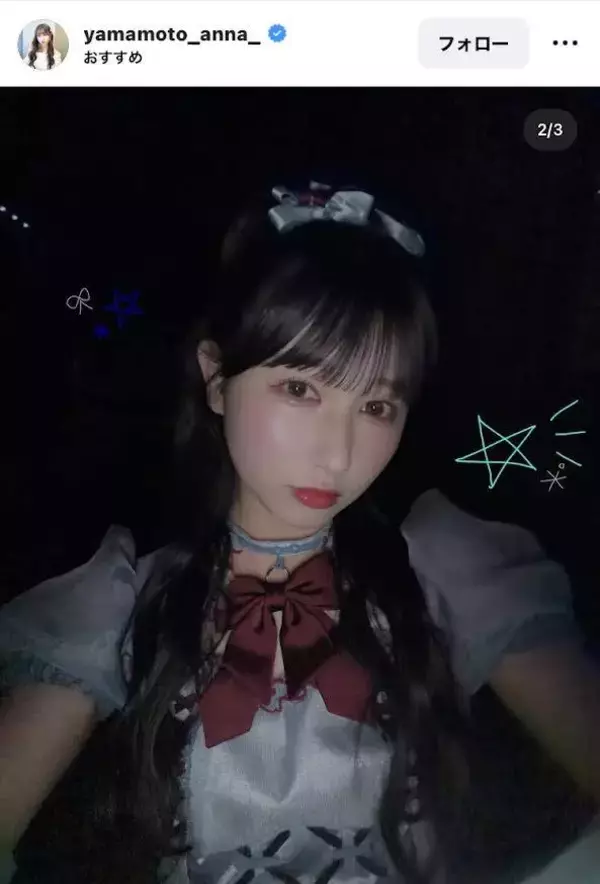 イコラブ・山本杏奈「世代」プリキュアヘアが「このあんちゃん可愛すぎない？」「えーーーー！天才か！」