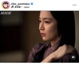 「なんと妖艶」吉岡里帆、大河ドラマの予告画像で美肩チラリ！「ホンマに美しい」「明日見たら絶対泣くと思う」
