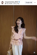 元ＴＢＳ・山本里菜アナ「フリフリ可愛い」ピンクブラウス×白パンツ姿「華やか」「綺麗な笑顔」「爽やかなスタイル」