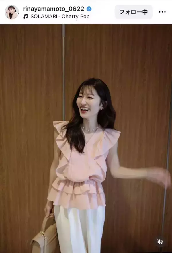 元ＴＢＳ・山本里菜アナ「フリフリ可愛い」ピンクブラウス×白パンツ姿「華やか」「綺麗な笑顔」「爽やかなスタイル」