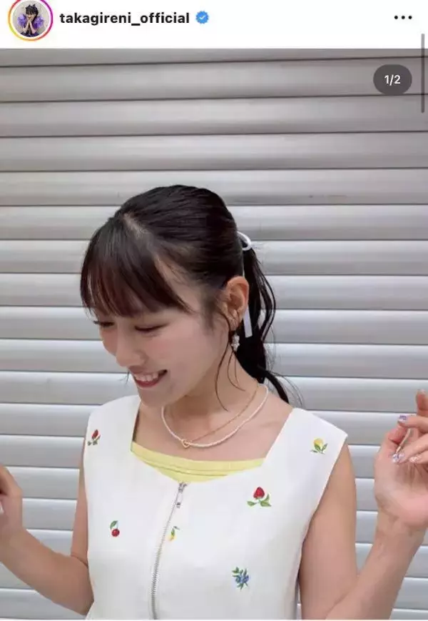 ももクロ・高城れに、ノースリーブのセットアップコーデに「めっちゃ似合ってますね〜」「夏らしくてかわいい」
