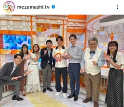 中村敬斗　Ｗ杯後に日本代表４人と旅行へ！「すごいメンツ」「イケイケ軍団」「仲いーな」「私服の写真…」