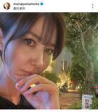 「超難関国家試験に合格の美魔女タレント　５０歳の顔アップ！「ほろ酔い」山本モナの美ぼう衝撃…すでに結婚も」の画像1