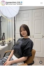 武尊の妻・川口葵、イメチェンした姿を披露！「真似したい」「似合いすぎている」「短いの可愛い」
