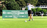 「ジュニアゴルファー日本一決定戦第２ラウンド　１５～１７歳男子は長﨑大星、同女子は後藤あいが首位をキープ」の画像1