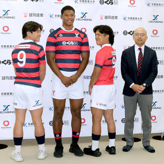 京産大ラグビー部、創部初のスポンサーロゴ入りユニホーム発表　初の大学日本一へ石橋チューカ主将「重みと責任を受け止め一戦一戦を全力で」