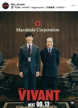 【ＶＩＶＡＮＴ】別班コンビ・乃木＆長野専務がニッコリ２ショット「次回、大きく動き出します」大胆予告