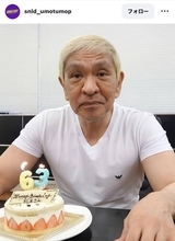 ダウンタウン・松本人志が６３歳の誕生日ショット公開「ずっとずっとお元気で」「全国民笑わせて」「世界一おもしろい」