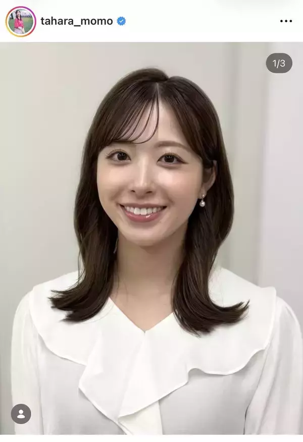 テレ朝・田原萌々アナ、白×黒のモノトーンコーデが素敵！「可愛いさが増してる」「爽やか」「とてもお似合い」