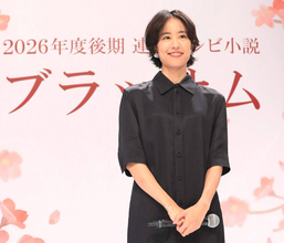 石橋静河主演のＮＨＫ朝ドラ「ブラッサム」初回視聴率１５・５％　前作「風、薫る」上回るスタート